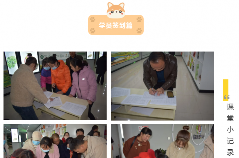 电商培训进农村，托起致富新希望
