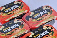 宽粉自热火锅